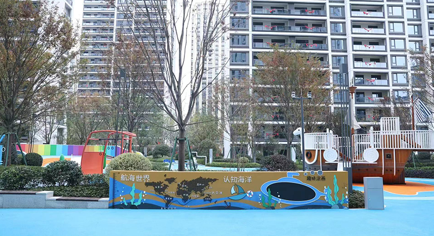 项目展示