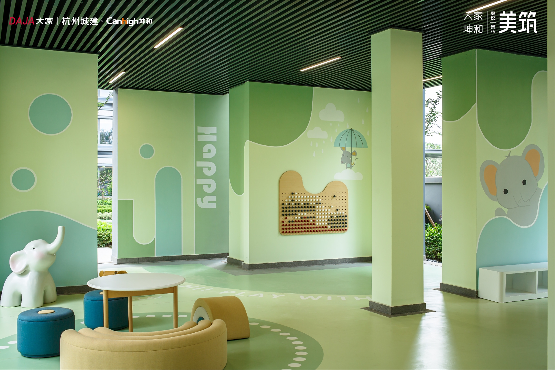 项目展示